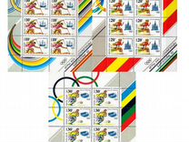 3 малых листа «К XXV Олимпийским играм» СССР 1991