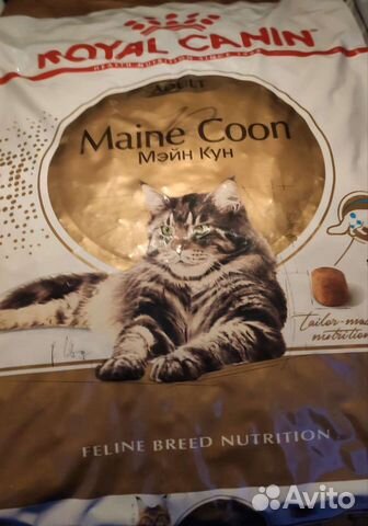 Корм для мейнкунов 13 кг