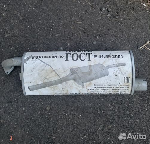 Запчасти на волгу 402