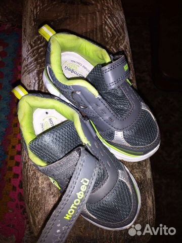 Кроссовки детские для мальчика 23 рвзмер