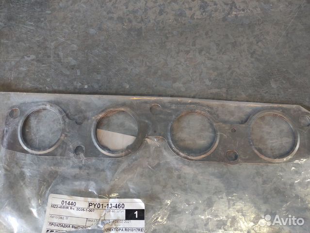 Прокладка выпускного коллектора