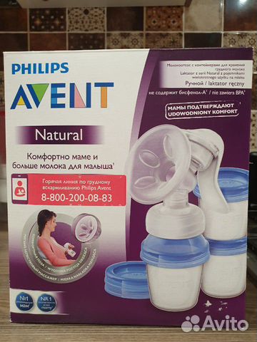 Новый Молокоотсос avent с контейнерами для молока