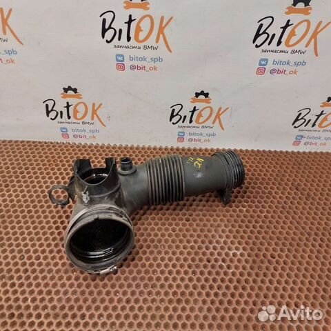 Патрубок воздуховод к турбине BMW n20 f10 f30 e84
