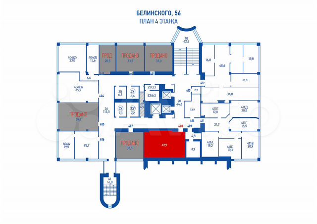 Офис на 4 этаже у грузового лифта, 47.9 м²