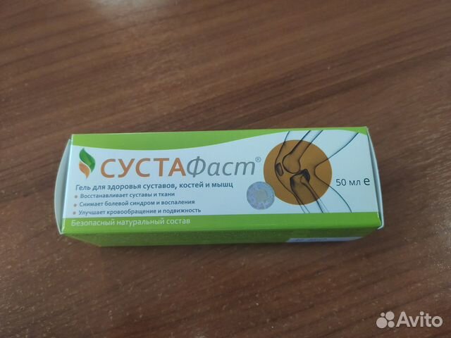 Крем гель Сустафаст