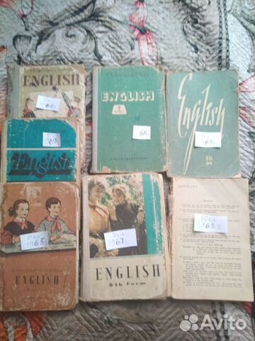 Учебник английского языка СССР с 5 по 10 класс