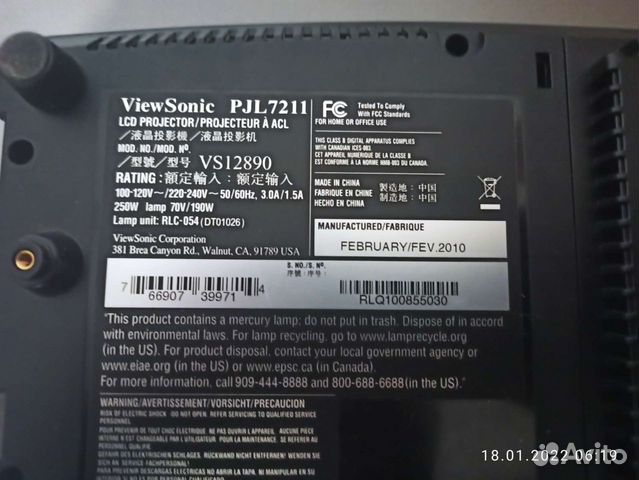 Проектор ViewSonic PJL7211