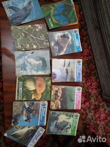 Журнал СССР 