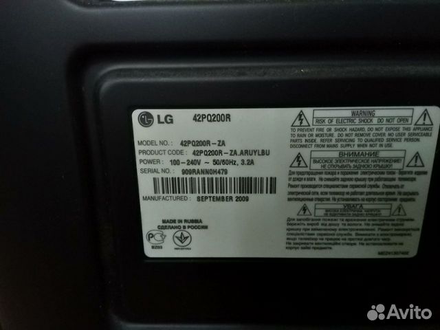 Lg 42pq200r прошивка usb