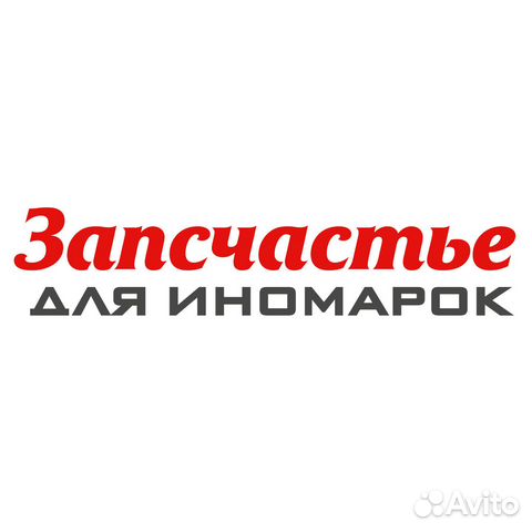 Amdgas262 Прокладка поддона АКПП