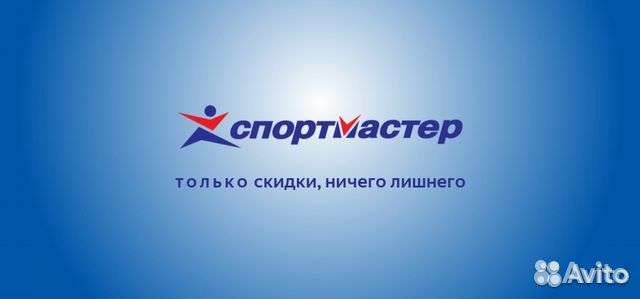 Спортмастер картинки для презентации