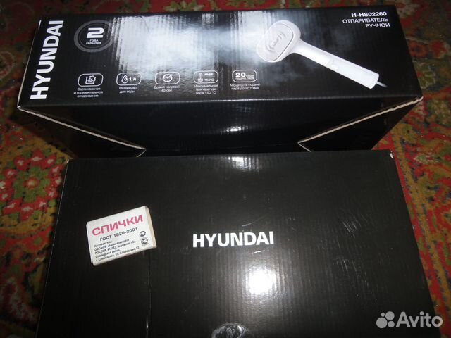 Отпариватель ручной hyundai,новый