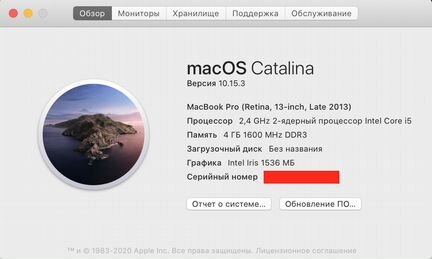 MacBook PRO 13 2013