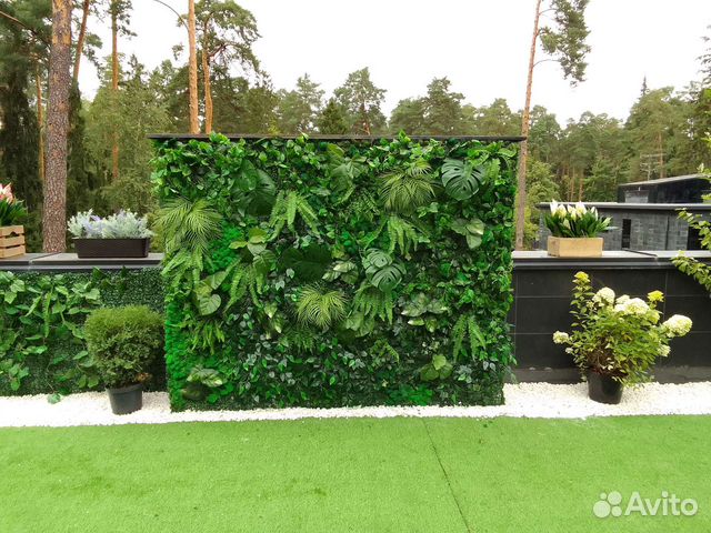 Озеленение