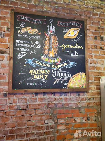 Меловая доска и Стритлайн с росписью очень красивы