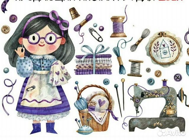 Ремонт одежды, подгонка одежды по фигуре