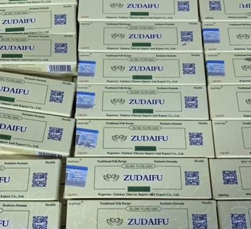 Мазь Zudaifu 20 штук