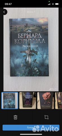 Книги. Романы