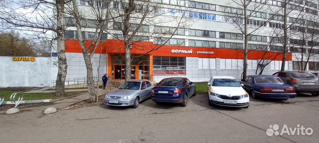 Оператор пункта озон Бирюлево Восточное