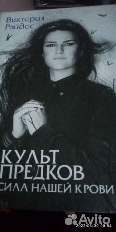 Продаю книгу