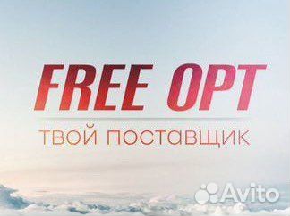 Продавец менеджер по продажам