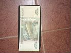 10 рублей бумажные 1997 5000р объявление продам