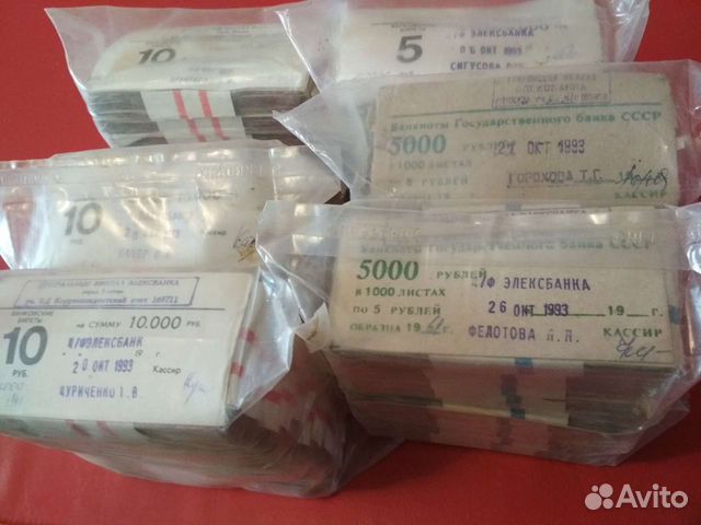 Блоки банкнот СССР