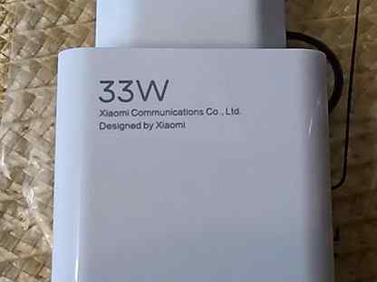 Зарядное Xiaomi 33W оригинал из комплекта