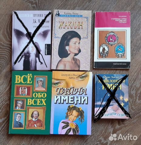 Книги. мини книги. стихи