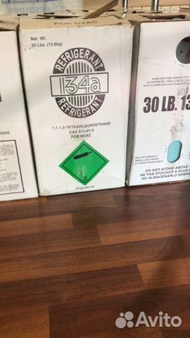 Фреон r 134a 13.6 кг