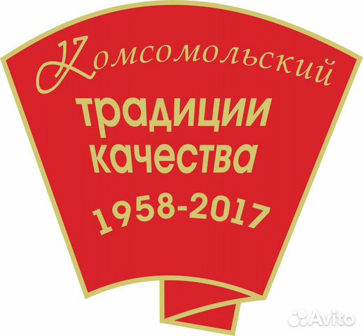 Продавец