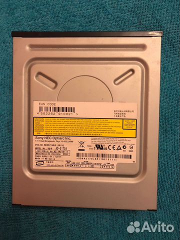 Оптический привод