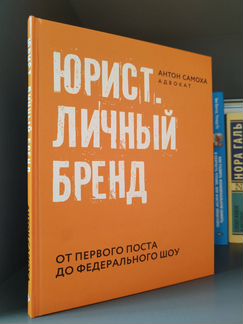 Книги по юриспруденции