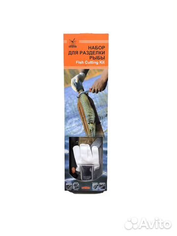 Набор для разделки рыбы expedition