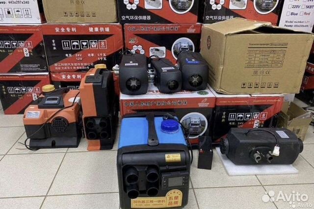 Автономный отопитель