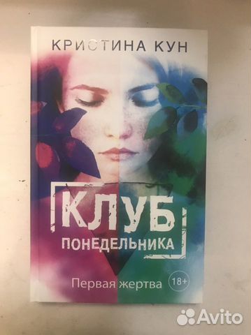 Читать книгу киров