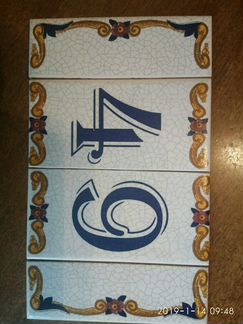 Номер квартиры на дверь