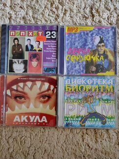 Cd диски с музыкой