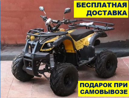 Квадроцикл Motax ATV T-Rex Lux 125 сс бензиновый