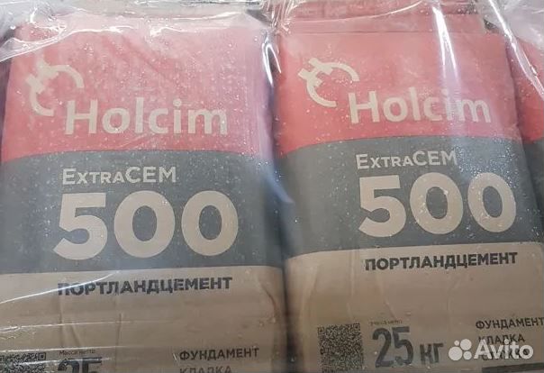 Цемент м500 мешок 40 кг