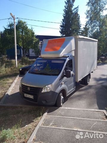 Грузовое такси нагаево