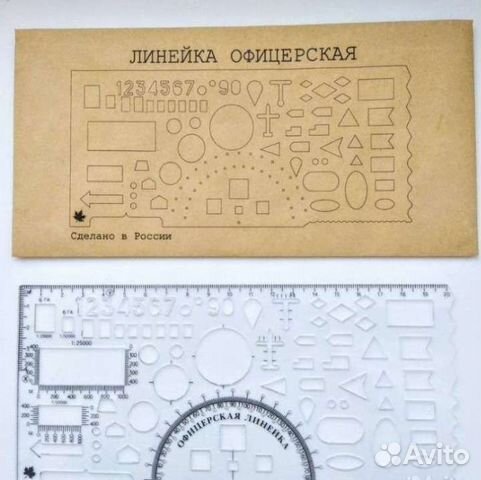 Десять гибких офицерских линеек