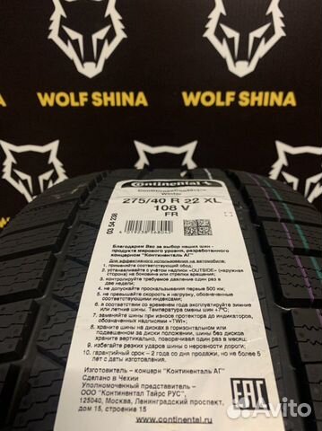 Continental ContiCrossContact Winter 275/40 R22 108V