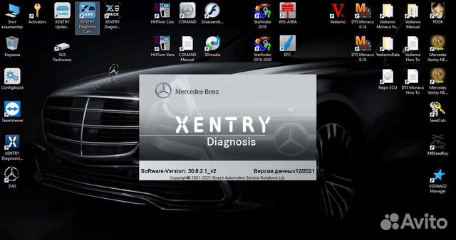 Диагностический комплекс Xentry OpenShell 3.2023