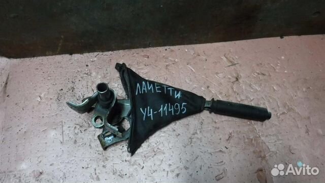 Рычаг стояночного тормоза Chevrolet Lacetti 2002