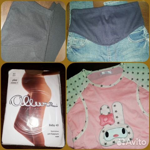 Джинсы, колготки, сорочка для беременной, р.42