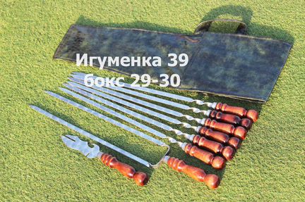 Набор шампуров