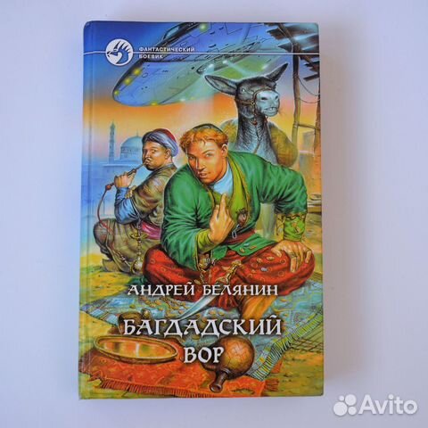 Белянин хватай иловайского. Белянин хватай иловайского. Белянин хватай иловайского. Белянин хватай иловайского. Белянин хватай иловайского.