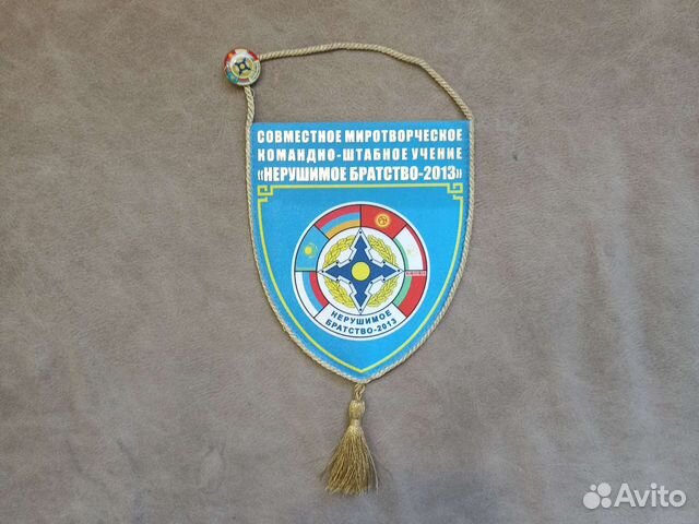 Редкий вымпел, значок в подарок