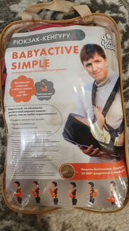 Рюкзак переноска кенгуру